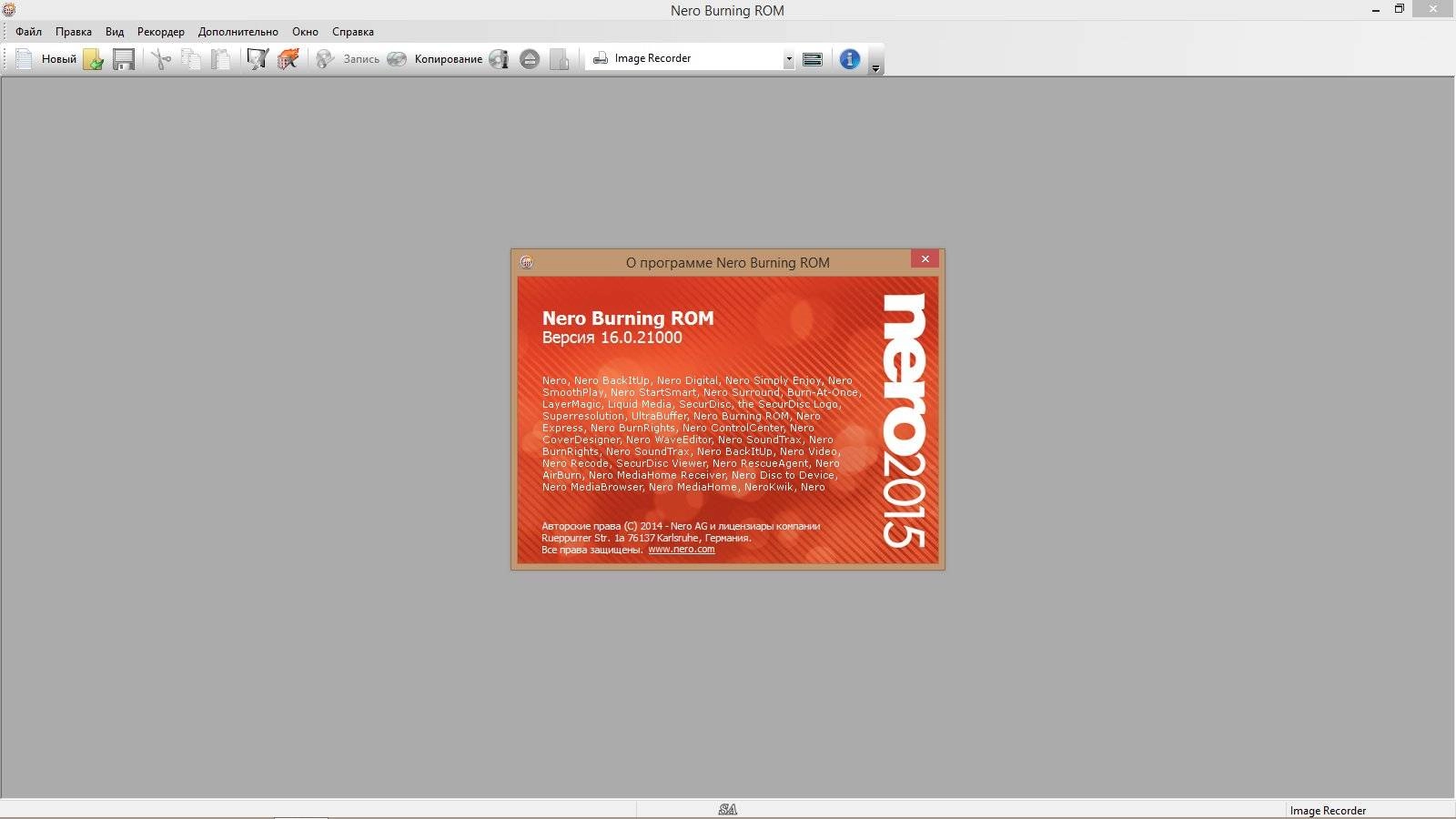 Aktivatsiya Nero Burning Rom Nero Express 16.0.21000 Repack By Mkn.webp