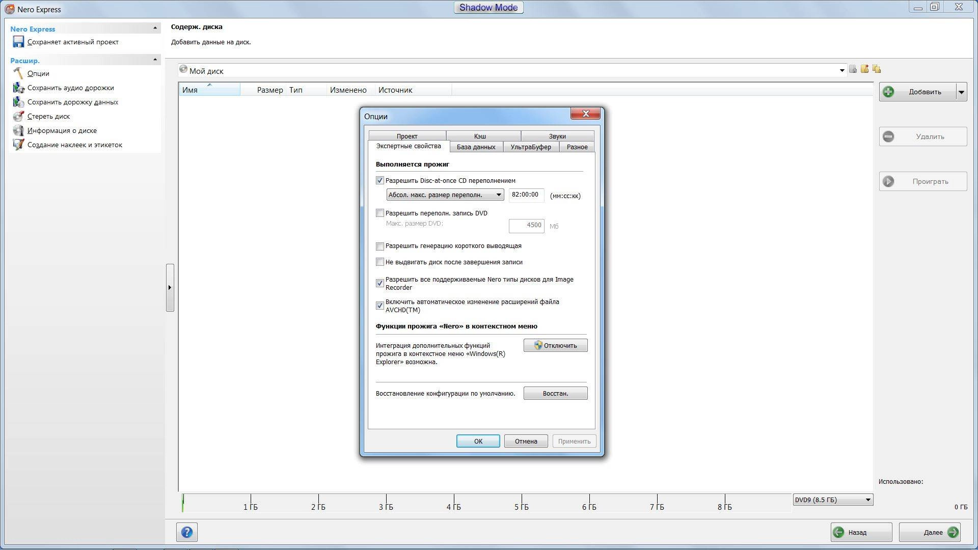 Aktivatsiya Nero Burning Rom Nero Express 18.0.19000 Repack By Mkn.webp