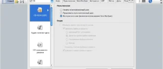 Aktivatsiya Nero Burning Rom Nero Express 19.1.1005 Portable By Baltagy.webp