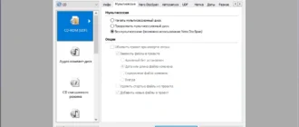 Aktivatsiya Nero Burning Rom Nero Express 20.0.2005 Portable By Baltagy.webp