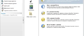 Aktivatsiya Nero Burning Rom Nero Express 20.0.2014 Repack By Mkn.webp