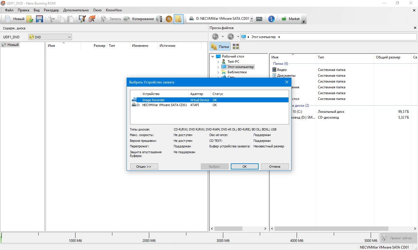 Aktivatsiya Nero Burning Rom Nero Express 23.0.1.19 Repack By Mkn.webp