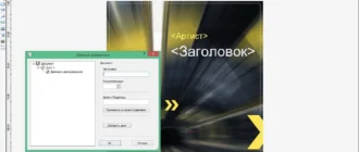 Aktivatsiya Nero Burning Rom 17.0.00700.webp