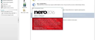 Aktivatsiya Nero Burning Rom 17.0.5000 Portable By Portablewares.webp