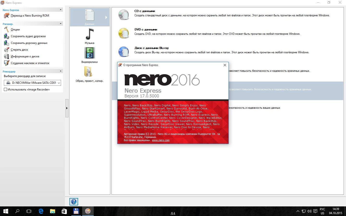 Aktivatsiya Nero Burning Rom 17.0.5000 Portable By Portablewares.webp