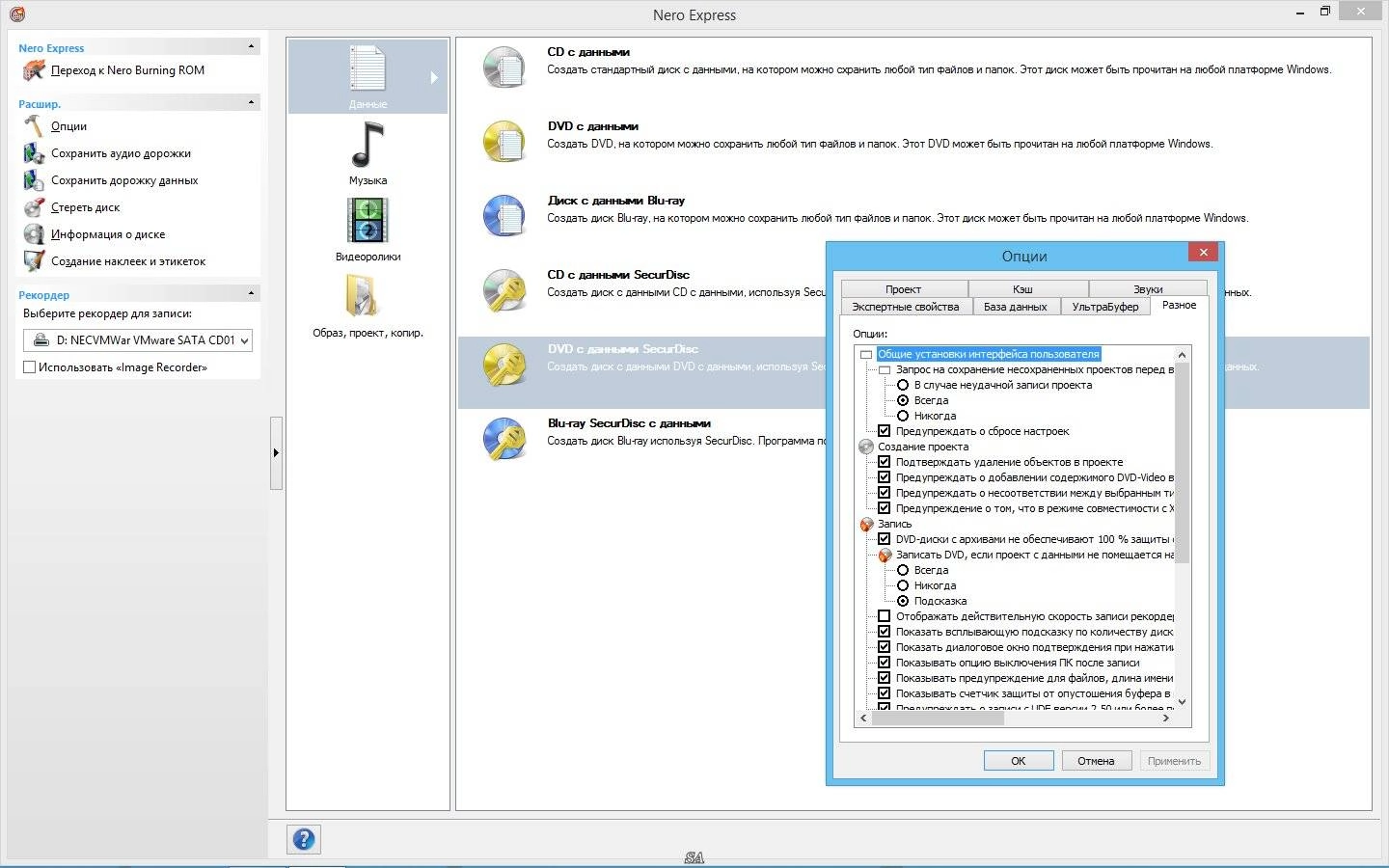 Aktivatsiya Nero Burning Rom 17.0.8.0 Portable By Portableappz.webp