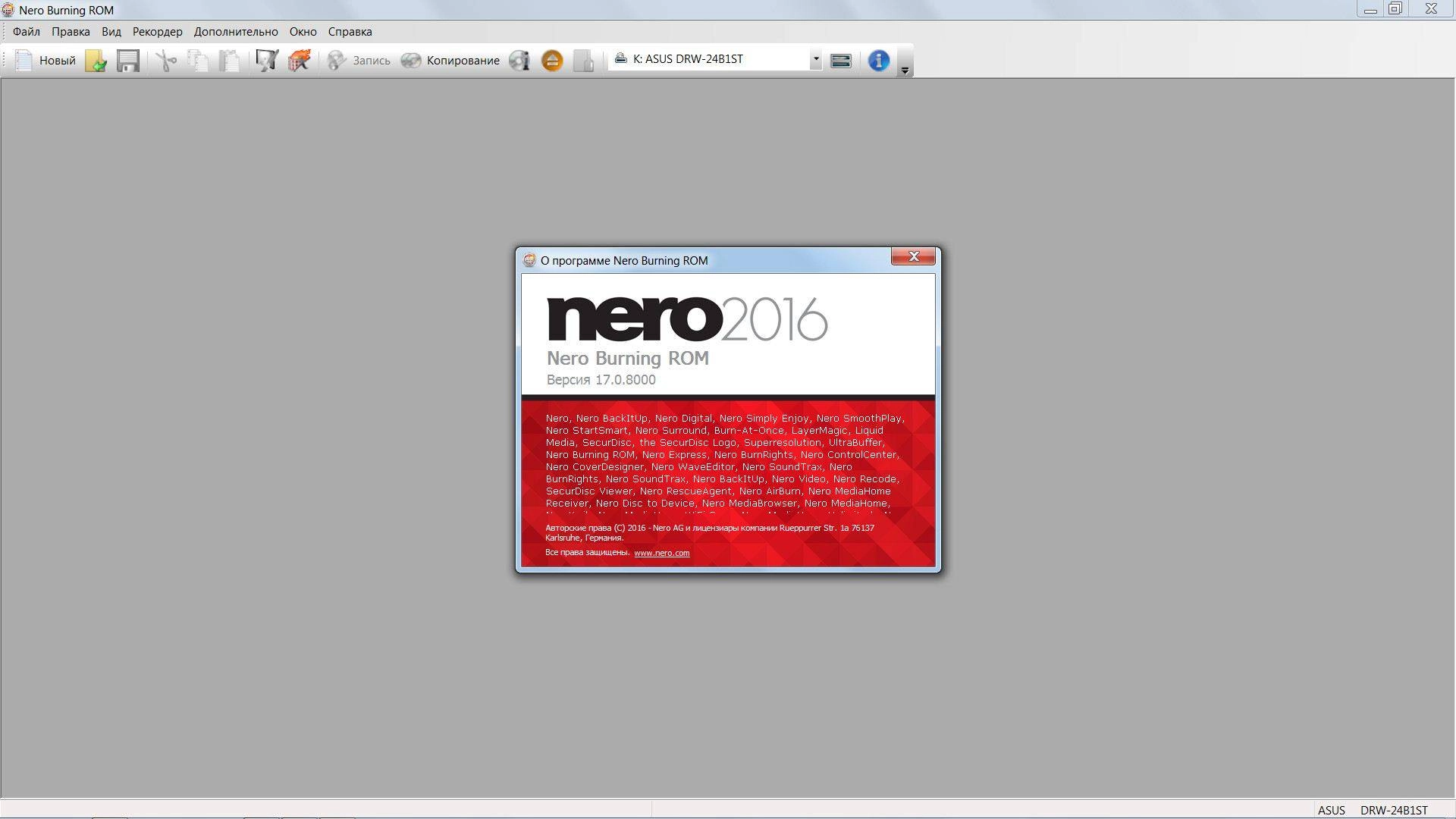 Aktivatsiya Nero Burning Rom 17.0.8.0 Portable By Portablewares.webp