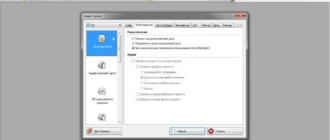 Aktivatsiya Nero Burning Rom 17.0.8000 Portable By Portablewares.webp