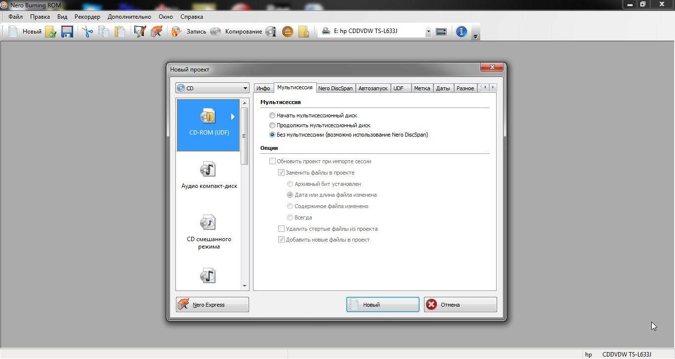 Aktivatsiya Nero Burning Rom 17.0.8000 Portable By Portablewares.webp