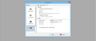 Aktivatsiya Nero Burning Rom 18.0.00900 Retail.webp