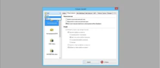 Aktivatsiya Nero Burning Rom 18.0.01000 Repack By Kpojiuk.webp