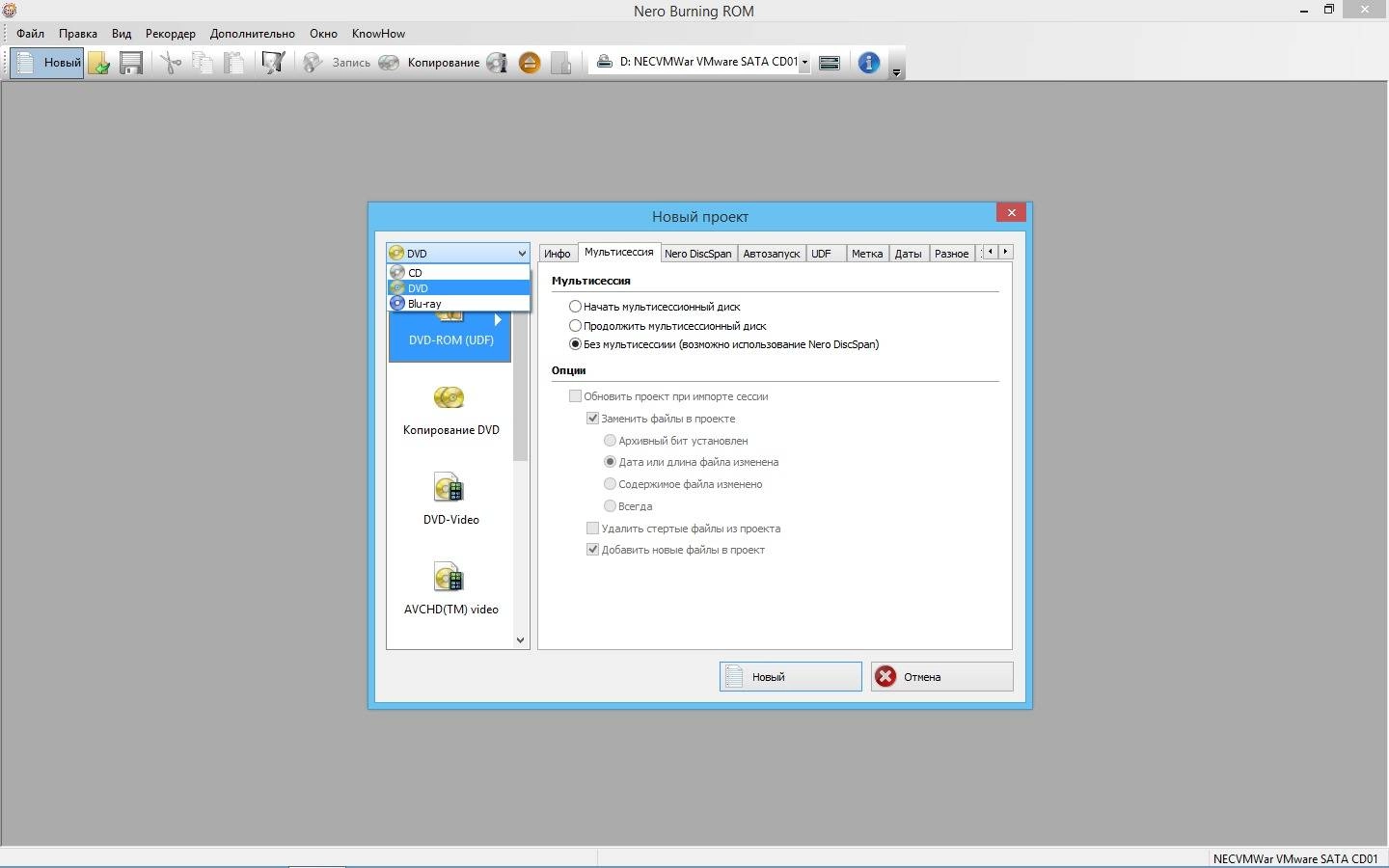 Aktivatsiya Nero Burning Rom 18.0.01000 Repack By Kpojiuk.webp