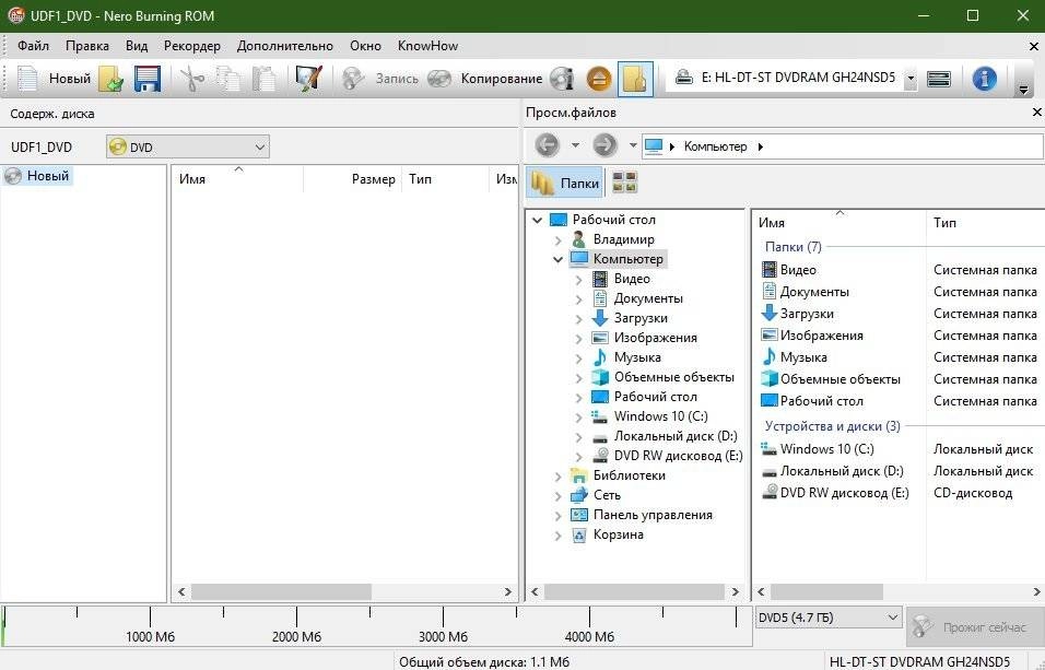 Aktivatsiya Nero Burning Rom 22.0.1011 Final.webp
