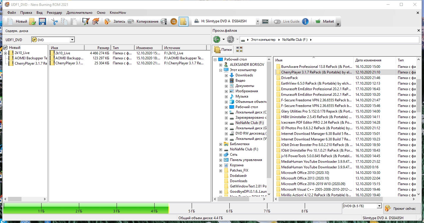 Aktivatsiya Nero Burning Rom 23.0.1.20 Portable By Fc Portables.webp