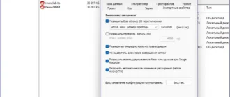 Aktivatsiya Nero Burning Rom 24.5.1.2 Portable By Demonnm.webp