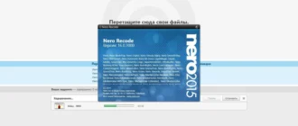 Aktivatsiya Nero Platinum 16.0.03000 Final Repack By Kpojiuk.webp