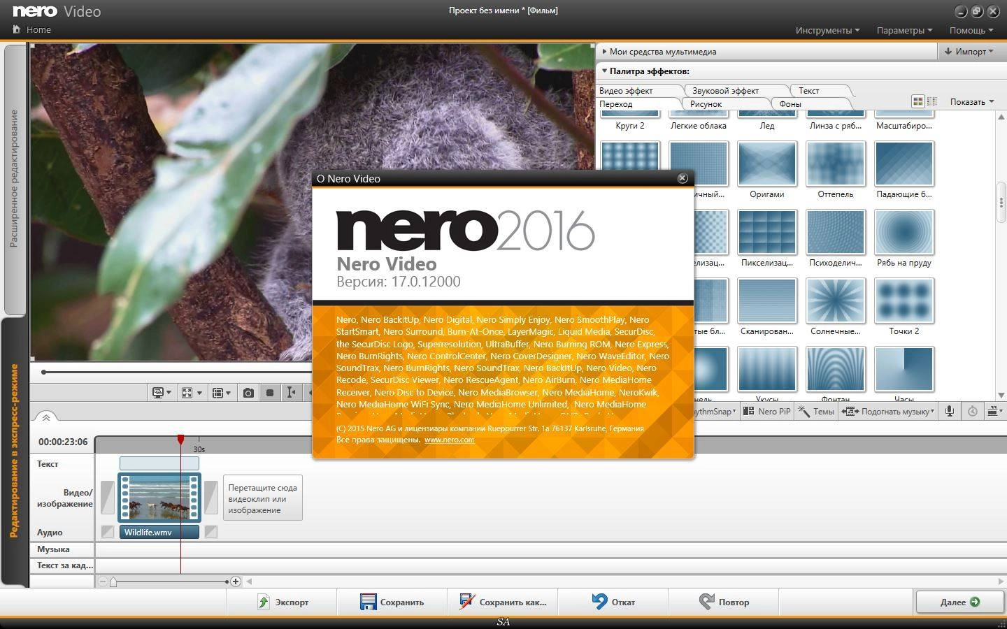Aktivatsiya Nero Platinum 17.0.02000 Retail Contentpack.webp
