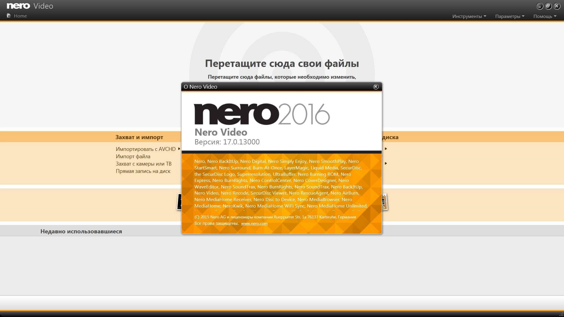 Aktivatsiya Nero Platinum 17.0.02300 Full Repack By Vahe 91.webp