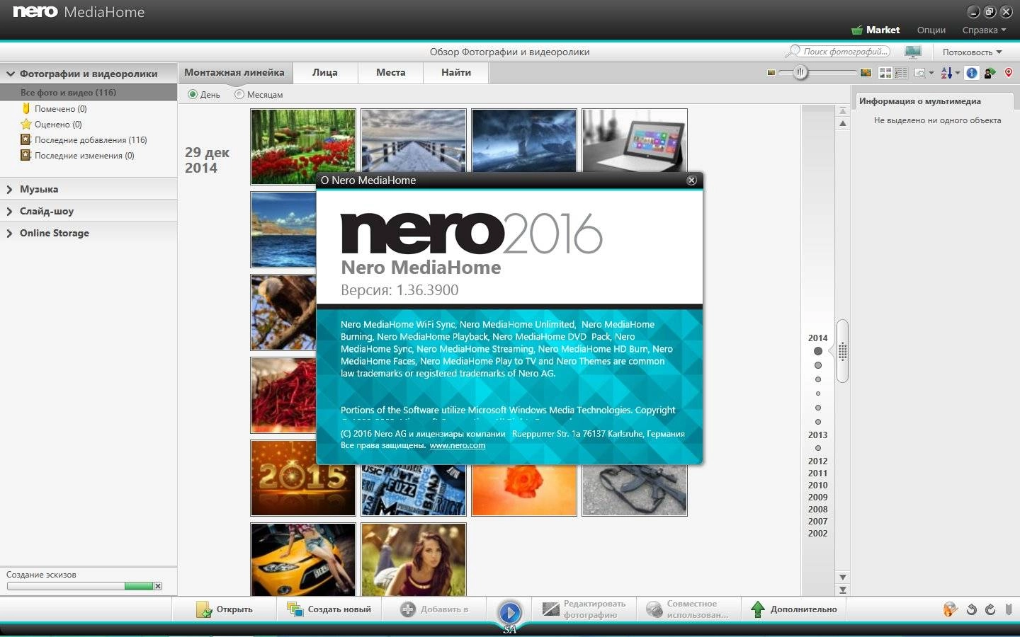 Aktivatsiya Nero Platinum 17.0.04500 Retail Contentpack.webp