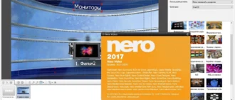 Aktivatsiya Nero Platinum 18.0.00300 Vl Contentpack.webp