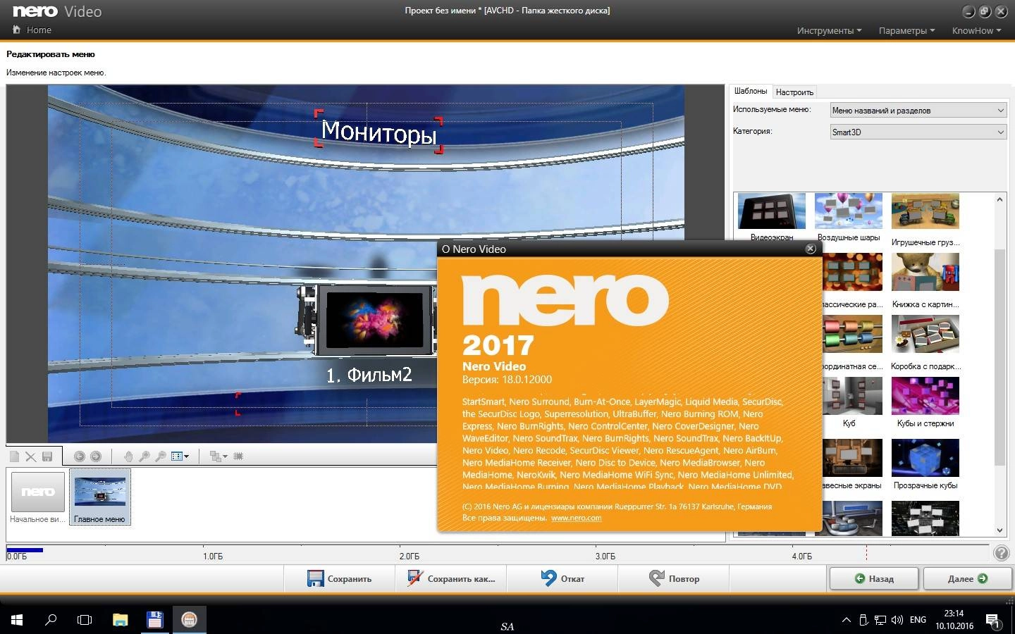 Aktivatsiya Nero Platinum 18.0.00300 Vl Contentpack.webp