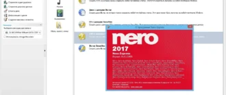 Aktivatsiya Nero Platinum 18.0.00300 Vl Repack By Kpojiuk.webp