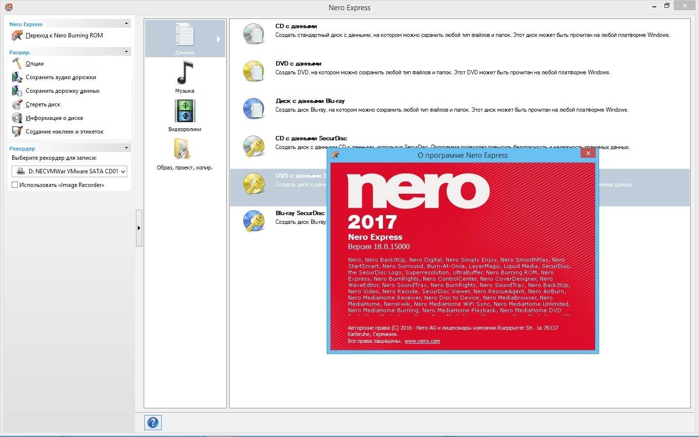 Aktivatsiya Nero Platinum 18.0.00300 Vl Repack By Kpojiuk.webp