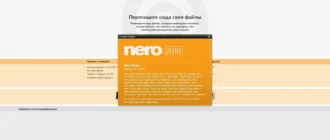 Aktivatsiya Nero Platinum 20.0.04600 Full Repack By Vahe 91.webp