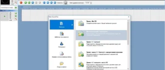 Aktivatsiya Nero Soundtrax 14.0.0050 Repack By Mkn.webp