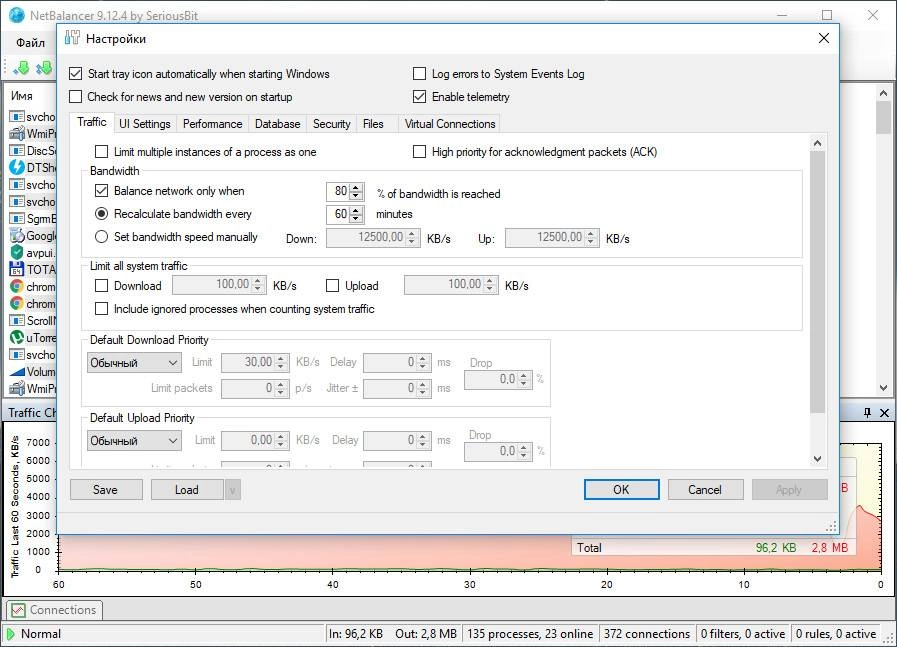 Aktivatsiya Netbalancer 12.4.1.3834 Repack By Elchupacabra.webp