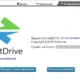 Aktivatsiya Netdrive 2.6.4. Build 715.webp
