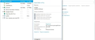 Aktivatsiya Netlimiter 4.0.36.0 Pro Repack By Elchupacabra.webp