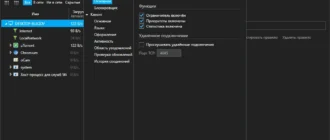 Aktivatsiya Netlimiter 4.0.49 Repack By Kpojiuk.webp