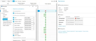 Aktivatsiya Netlimiter 5.3.23.0.webp