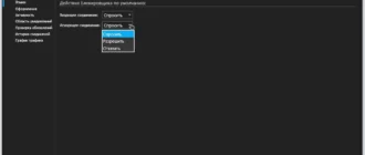 Aktivatsiya Netlimiter Pro 5.3.16.0.webp