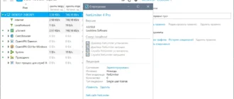 Aktivatsiya Netlimiter Pro 5.3.22.0 Repack By Elchupacabra.webp