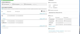 Aktivatsiya Netlimiter Pro 5.3.23.0 Repack By Kpojiuk.webp