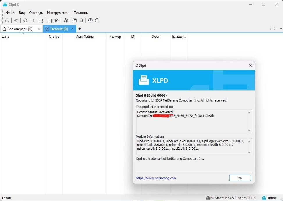 Aktivatsiya Netsarang Xmanager Power Suite 8.0.0006.webp