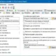 Aktivatsiya Netscat Extreme Installer 1.15 Repack By Vovava.webp