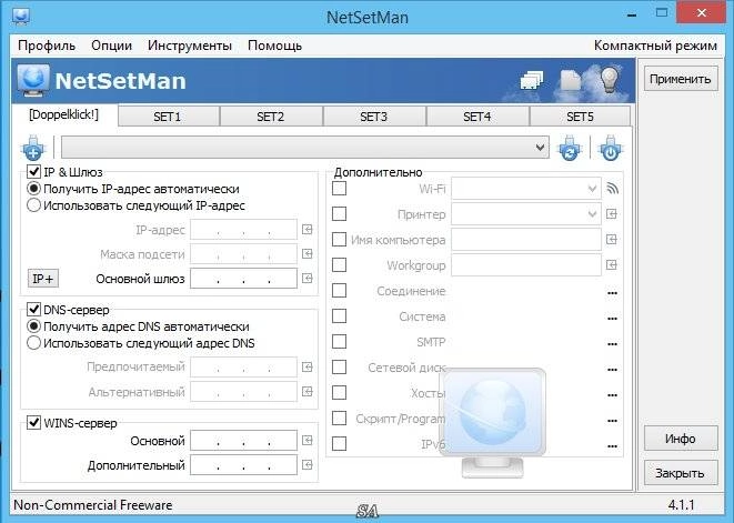 Aktivatsiya Netsetman 4.1.1 Portable.webp