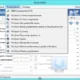 Aktivatsiya Netsetman 4.1.2 Portable.webp