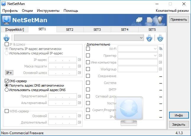 Aktivatsiya Netsetman 4.1.3 Portable.webp