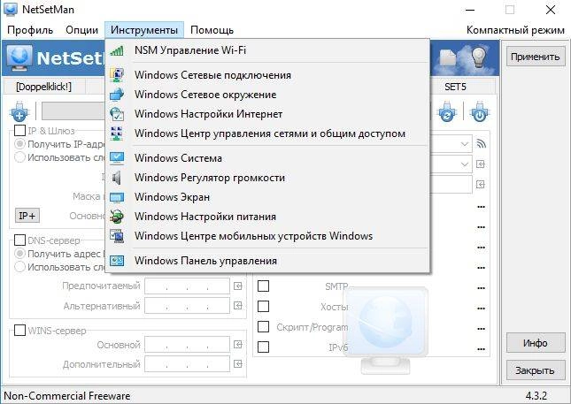 Aktivatsiya Netsetman 4.3.2 Portable.webp