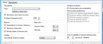 Aktivatsiya Nettraffic 1.33.webp