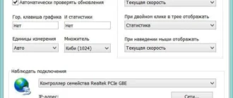 Aktivatsiya Networx 5.4.1 Portable.webp