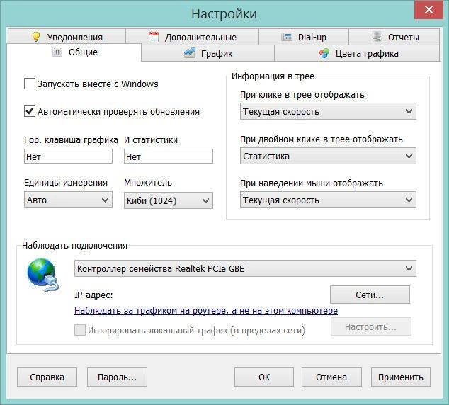Aktivatsiya Networx 5.4.1 Portable.webp
