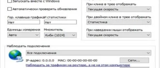 Aktivatsiya Networx 5.5.1 Portable.webp