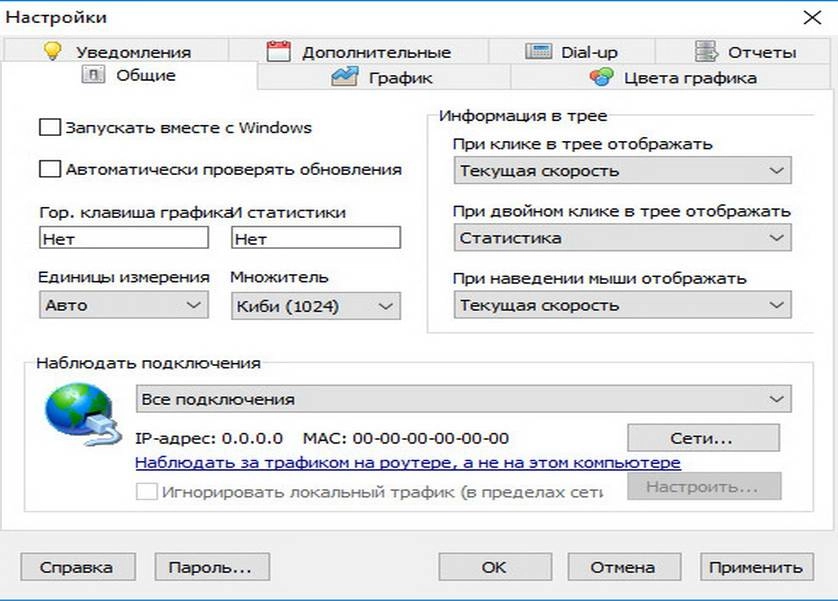 Aktivatsiya Networx 5.5.1 Portable.webp