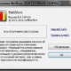 Aktivatsiya Networx 5.5.3 Portable.webp