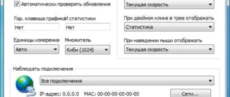 Aktivatsiya Networx 5.5.3 Dc 04.05.2016 Portable.webp